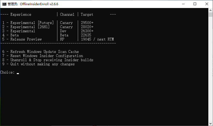 Windows Insider 实验通道在线升级