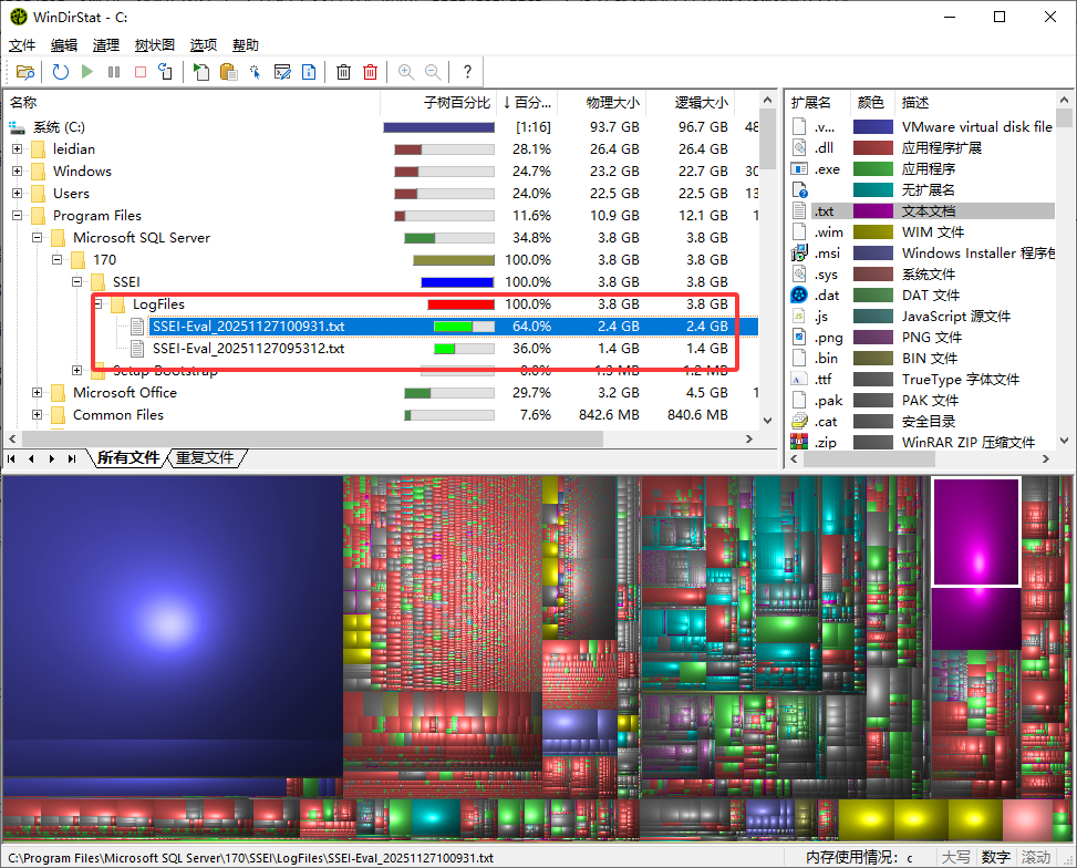 Microsoft SQL Server 日志文件