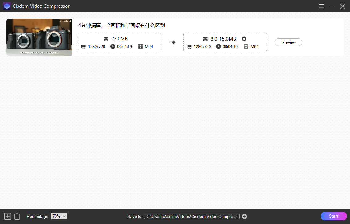 添加 MP4 视频文件