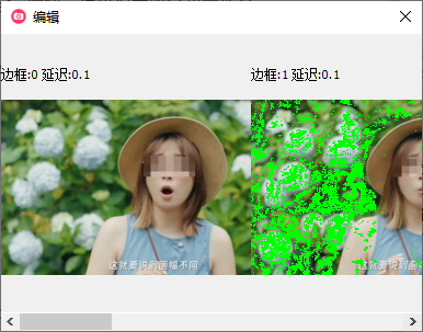 编辑录制 GIF 动画
