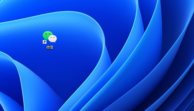 微信桌面快捷图标