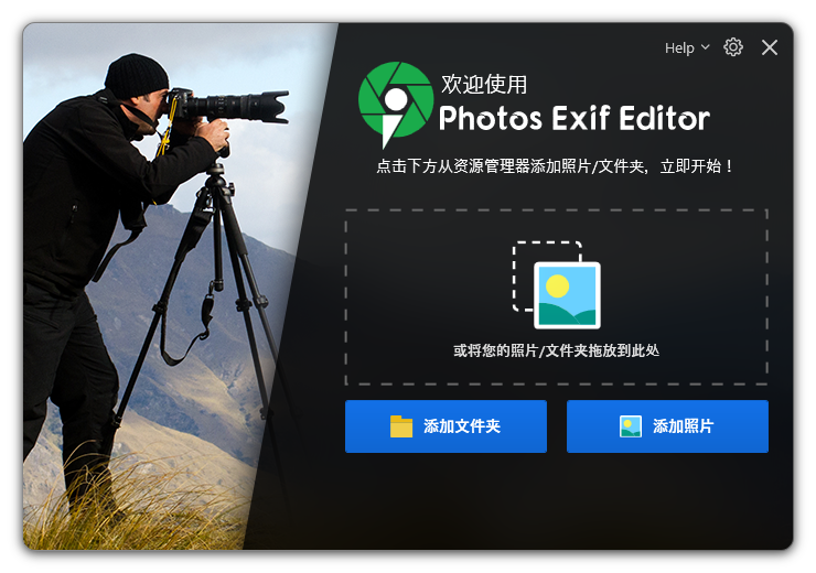 选择添加照片按钮