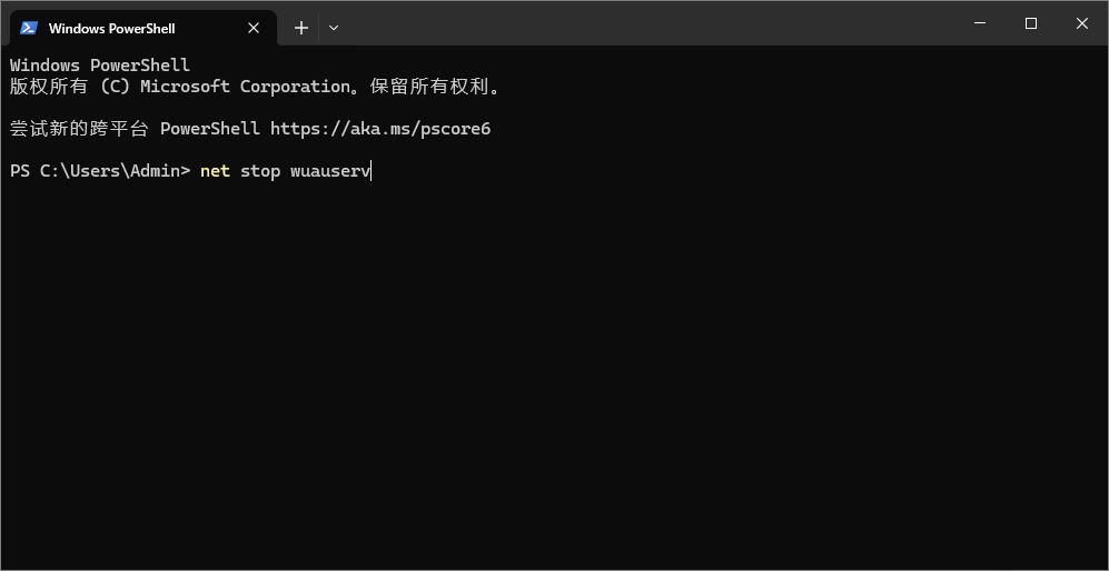 Windows 更新修复命令
