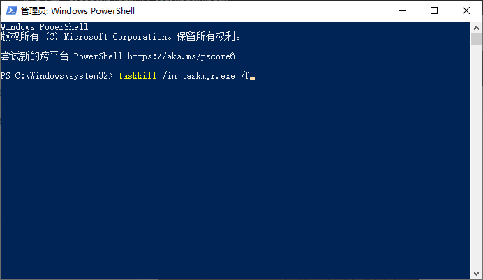 PowerShell 命令