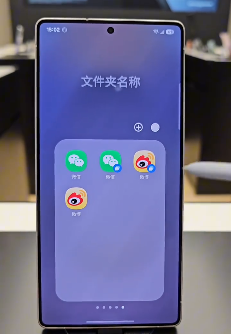 登录微信分身账号