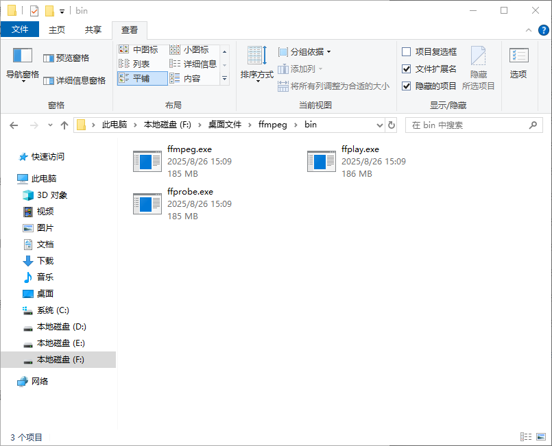 FFmpeg 是什么