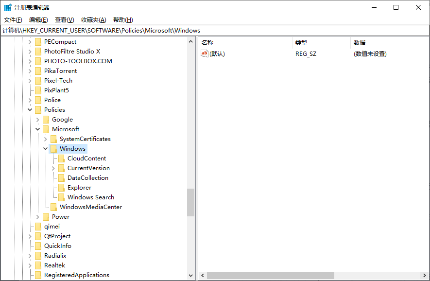 打开 Windows 注册表