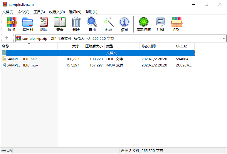 打开 LIVP 格式