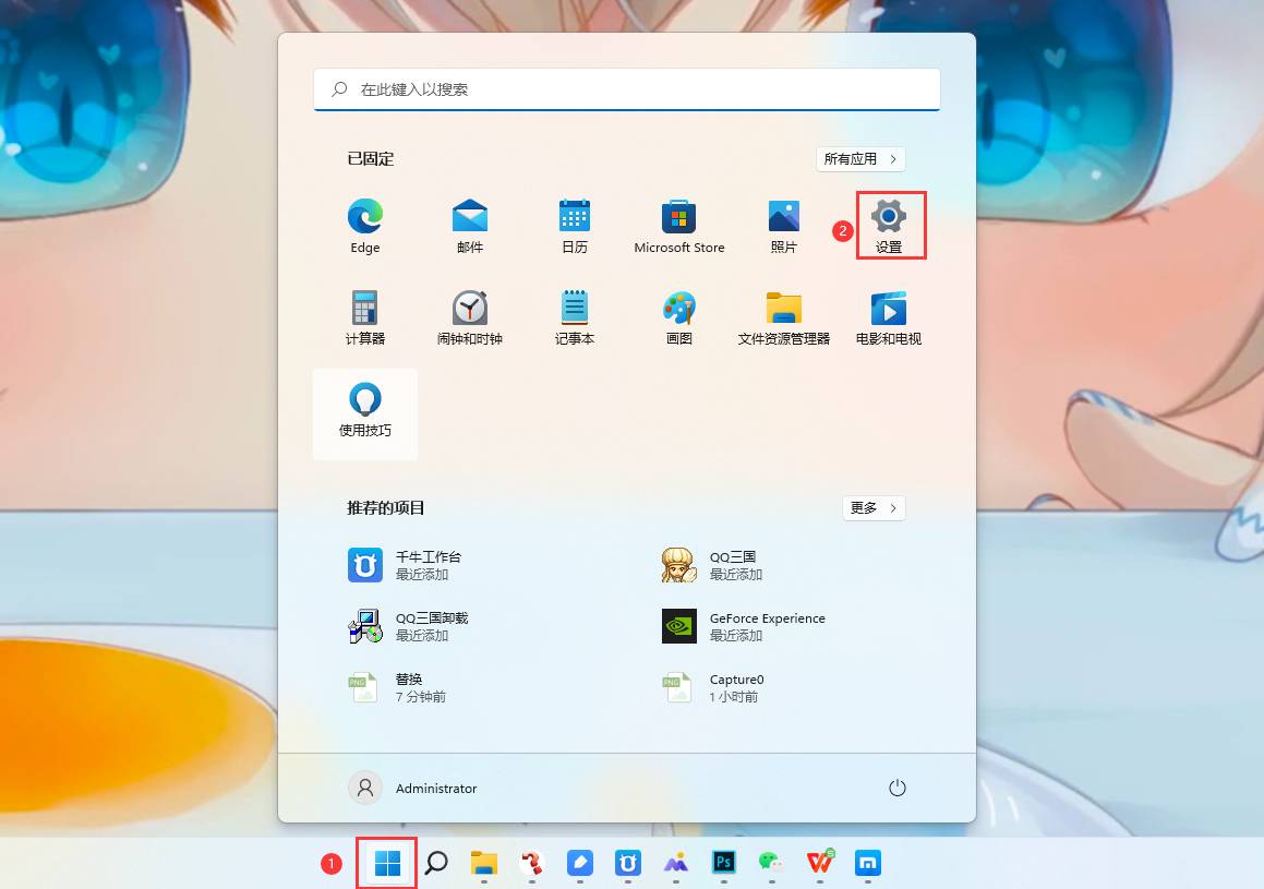 Windows 11 如何开启 HDR 步骤一