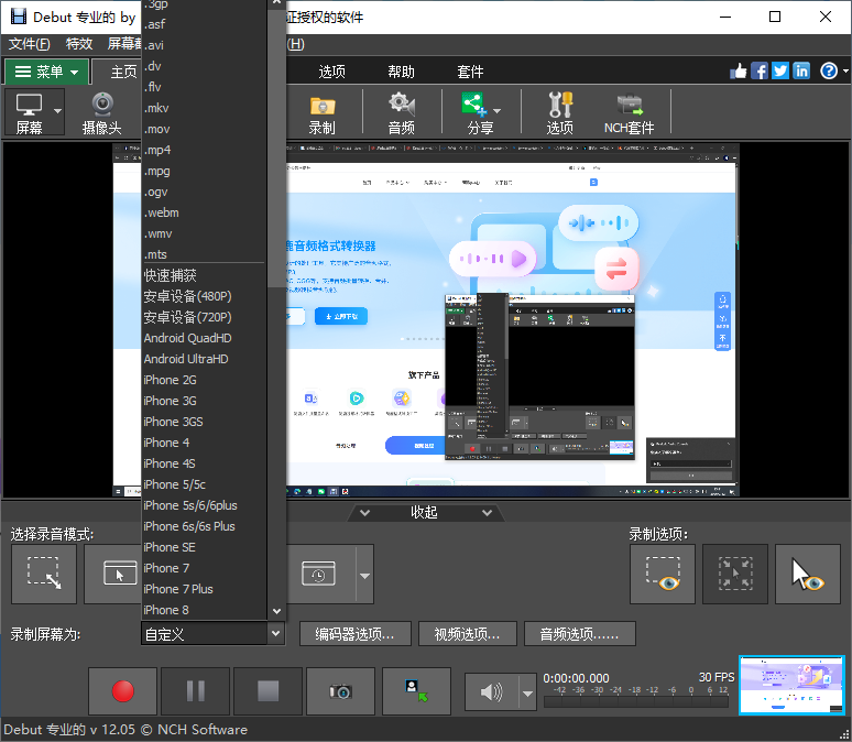 Debut Video Capture Software