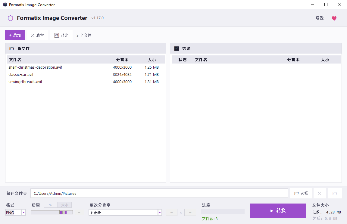 Formatix Image Converter 转换 AVIF 图像格式