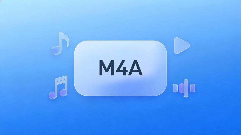 m4a是无损格式吗