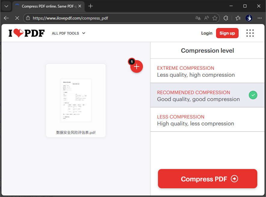 iLovePDF 在线压缩 PDF