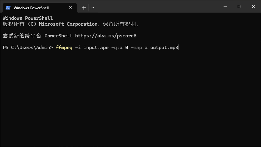 FFmpeg 转换 APE 为 MP3