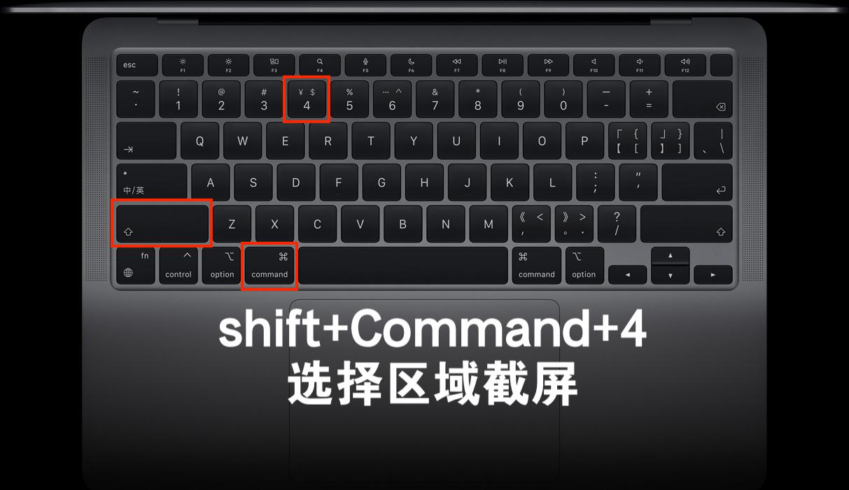 Command + Shift + 4