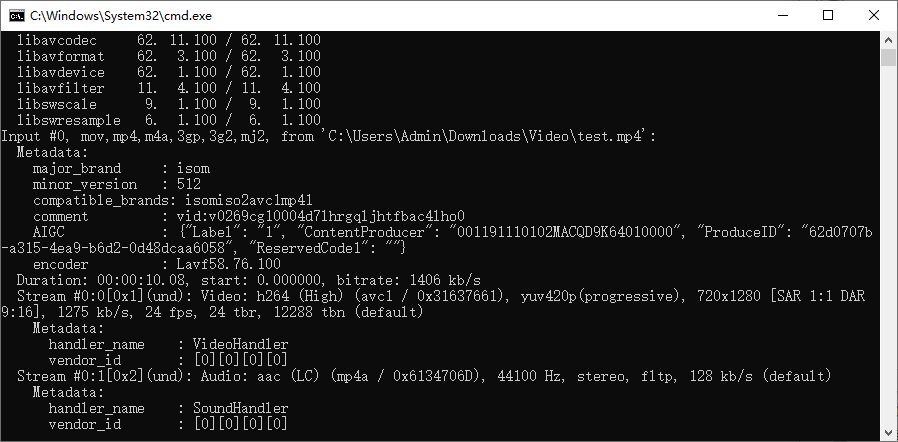 ffmpeg -i 快速查看完整媒体信息