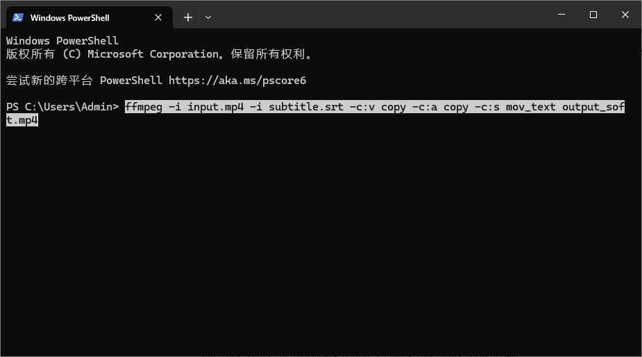 FFmpeg 合并字幕