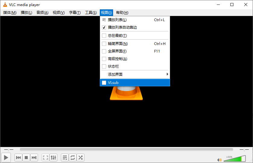 VLC media player