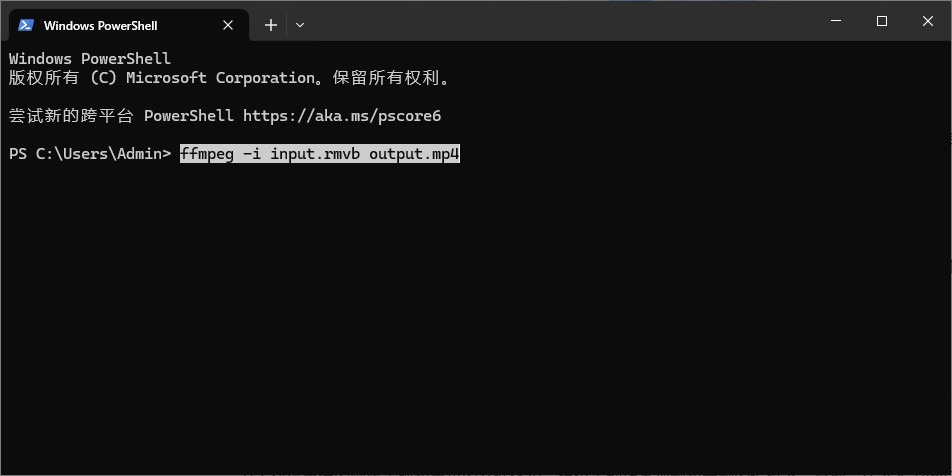使用 FFmpeg 将 RMVB 转 MP4