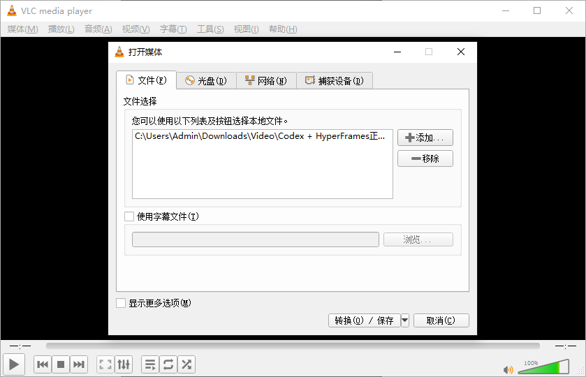 添加想要压缩的视频文件