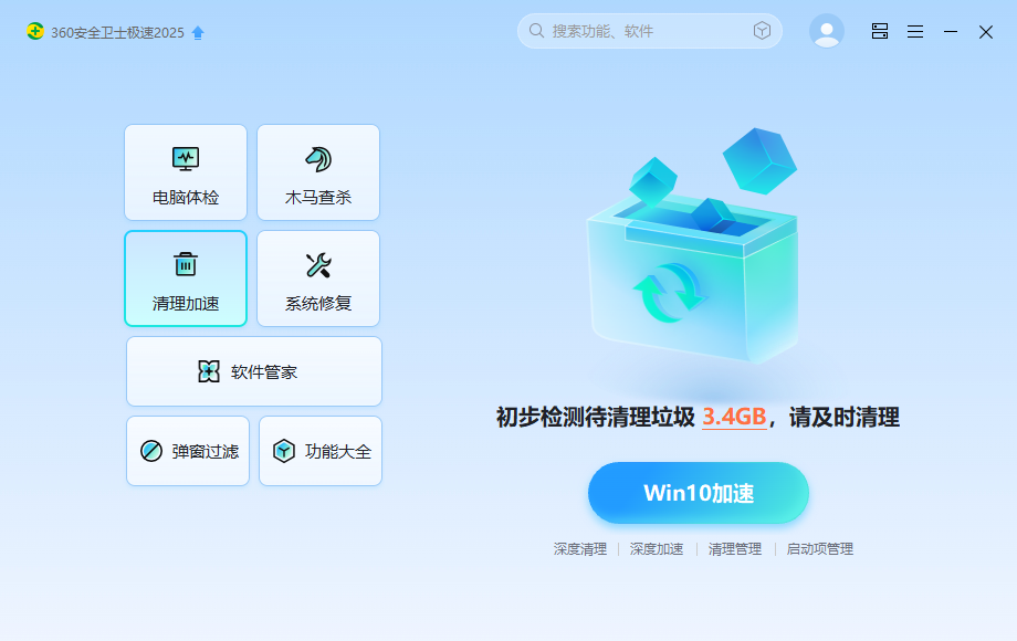 c盘红了怎么清理c盘空间