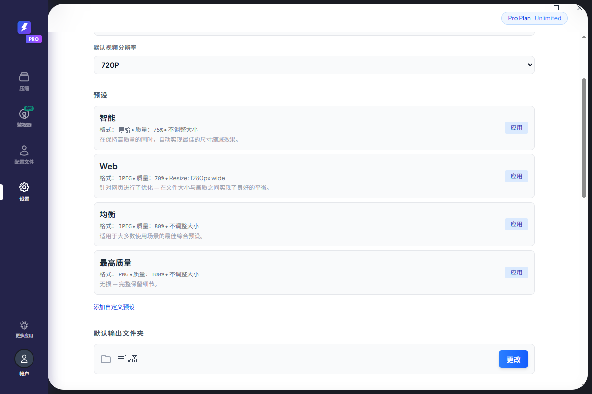 怎样压缩  MOV 视频文件大小
