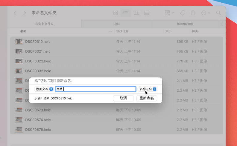Mac 添加文本模式