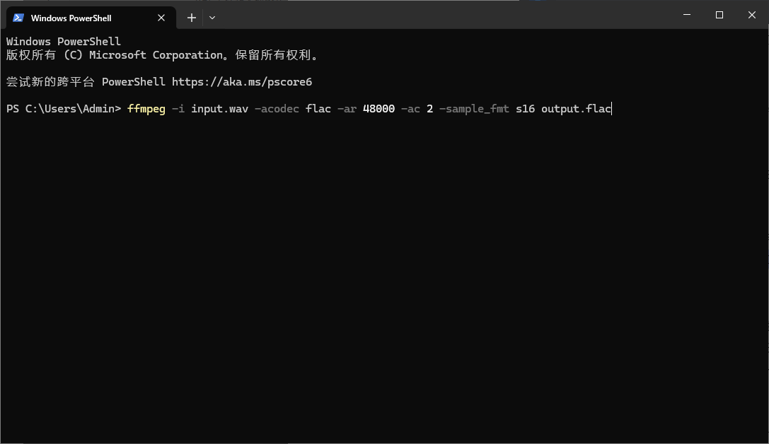 FFmpeg 转换 WAV