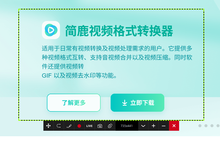 Mirillis Action! 录制屏幕