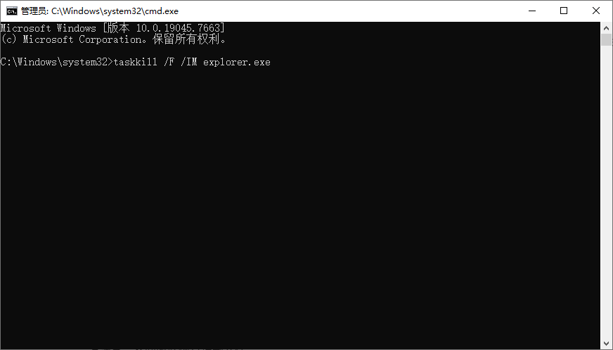 重建 Windows 图标缓存