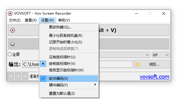 选择软件编码功能