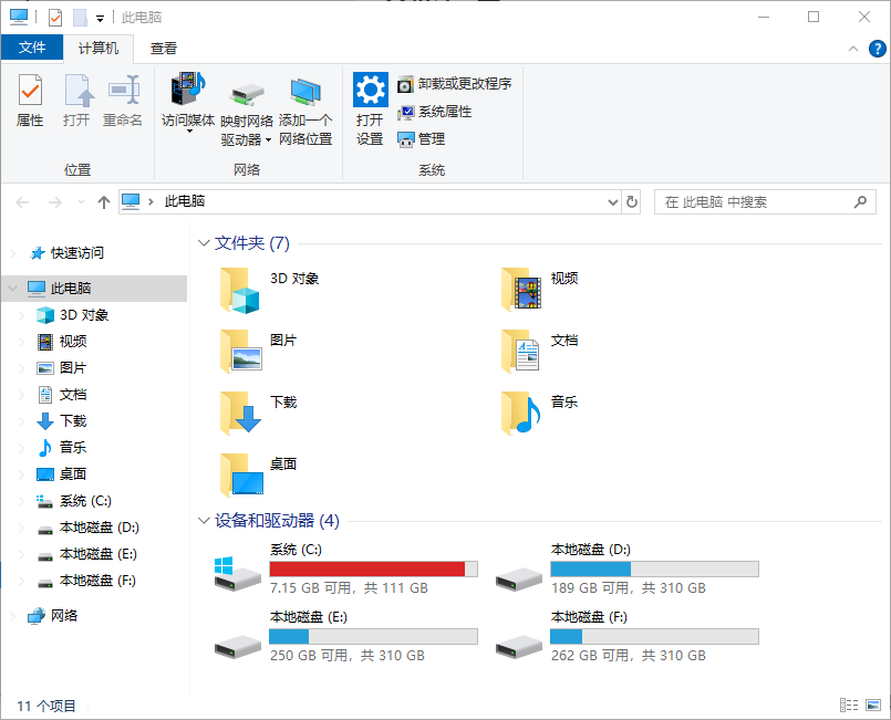 电脑 SSD 硬盘
