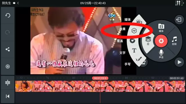 选择效果功能