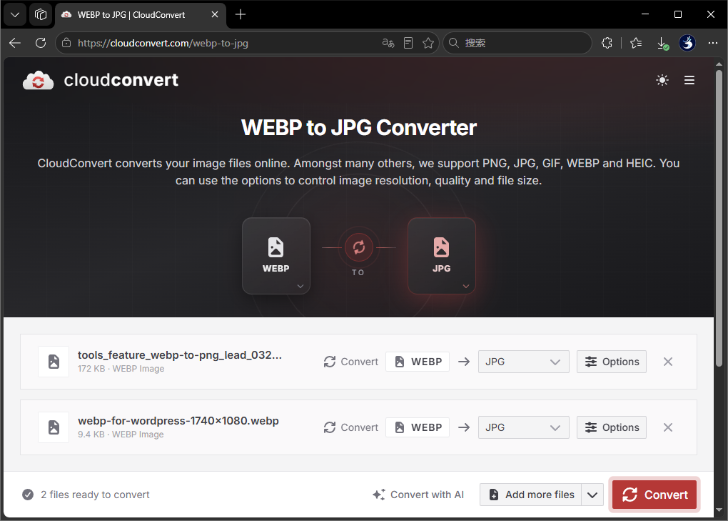 在线转换 Webp 为 JPG