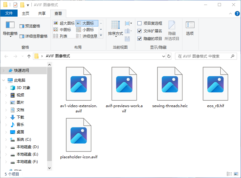 AVIF 图像格式