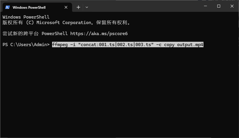 FFmpeg 少量拼接 TS 视频文件