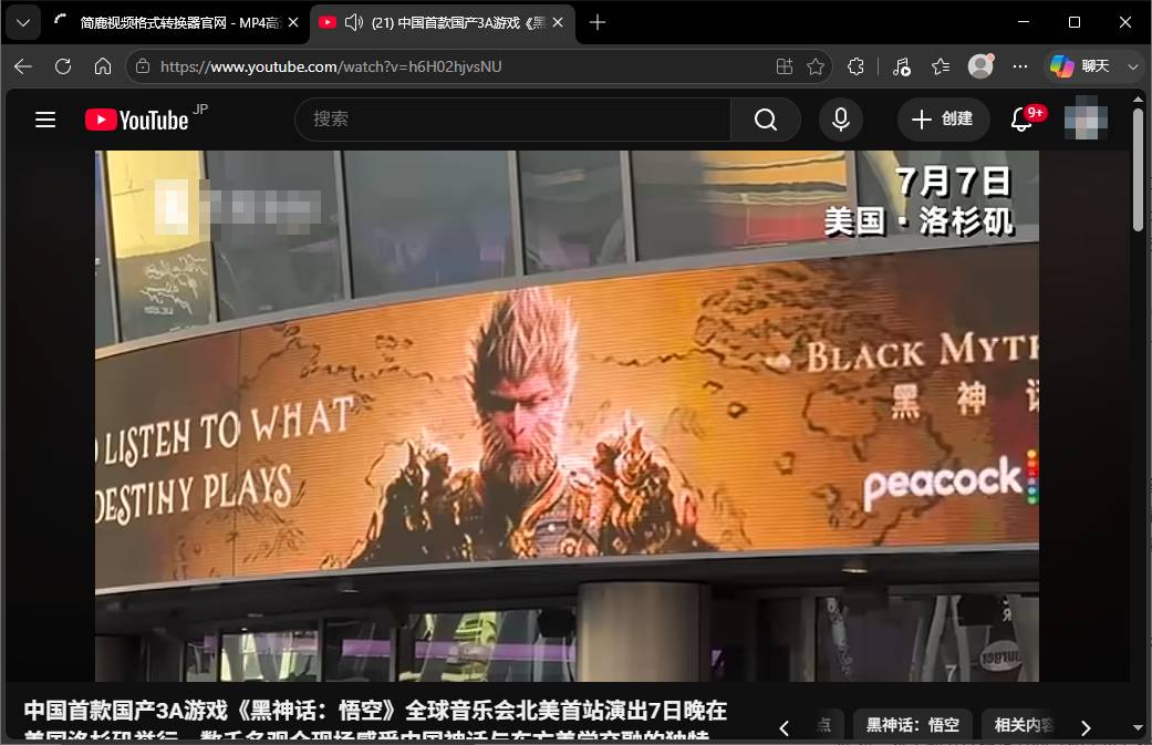 Firefox 支持 HDR 视频播放
