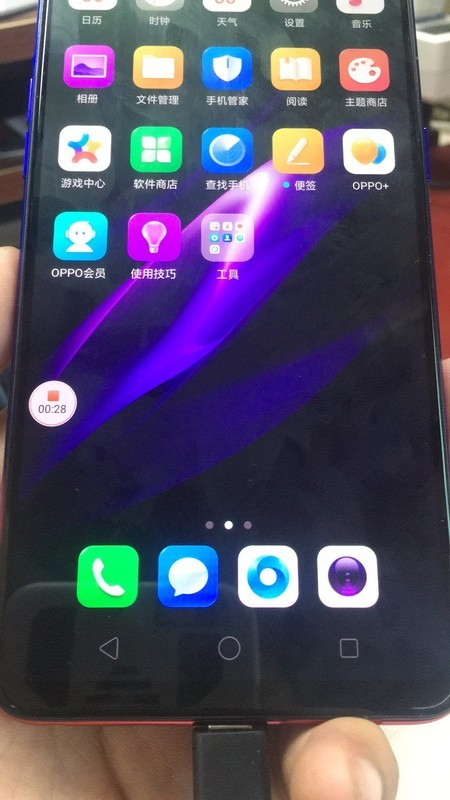 oppo手机怎么录屏操作