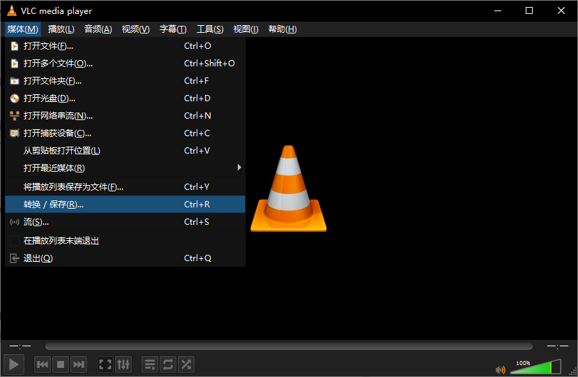 选择转换保存按钮