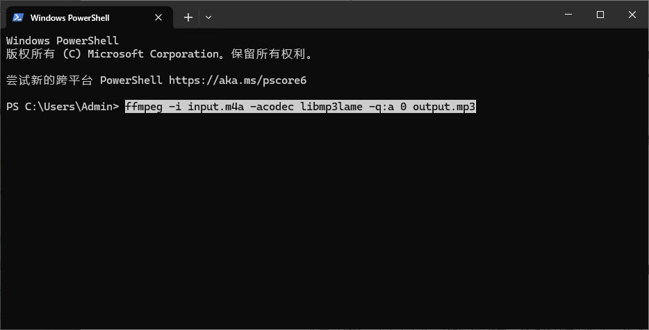 FFmpeg 转换 M4A 音频