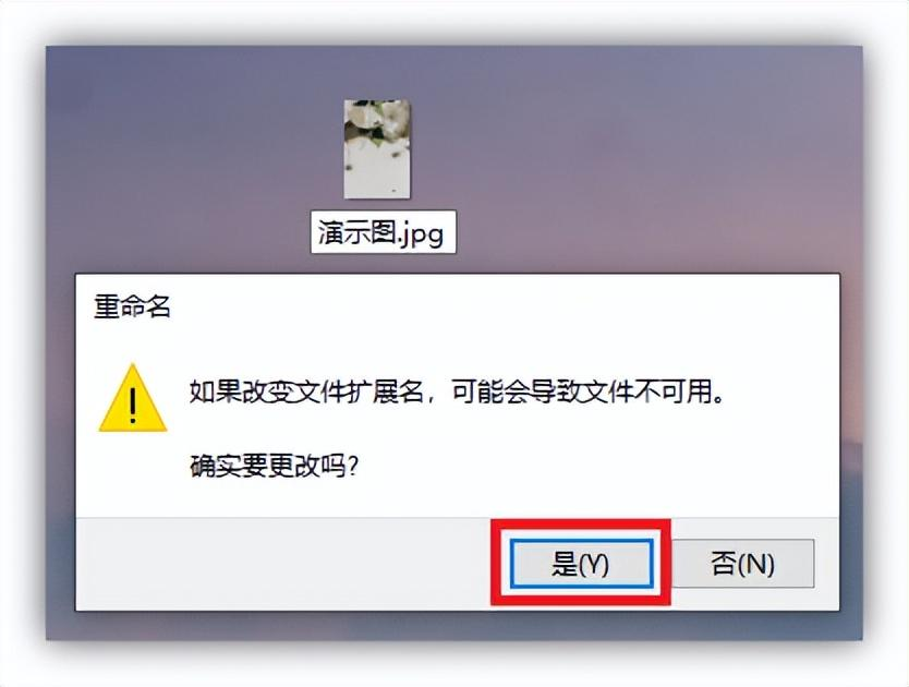 不要更改 HEIC 为 JPG