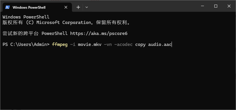 FFmpeg 提取 AAC 音频