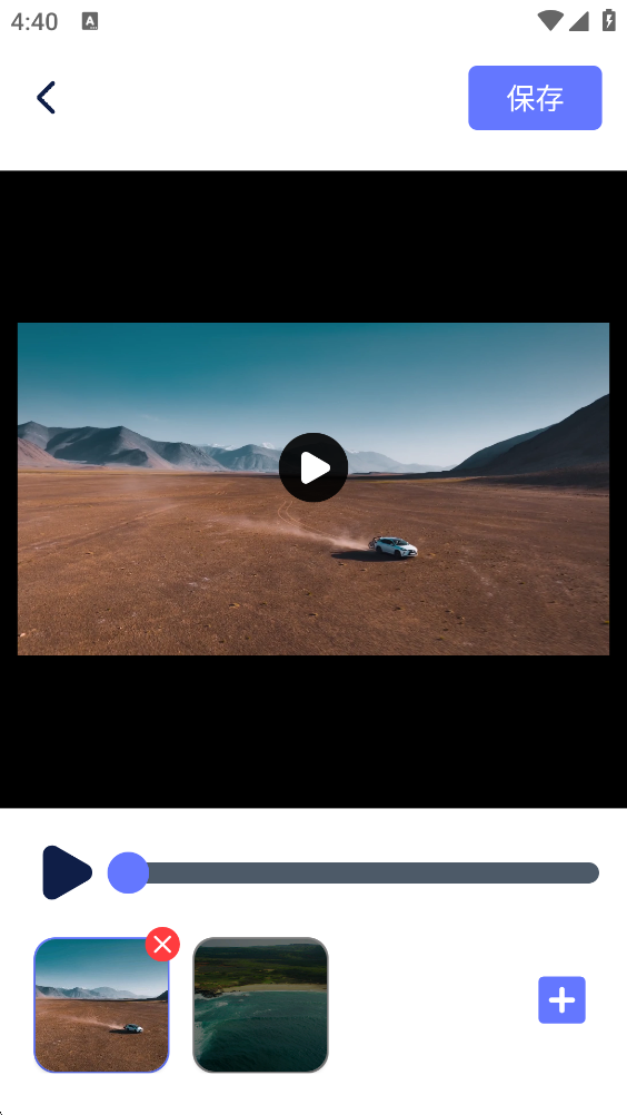 V9Compress 合并视频