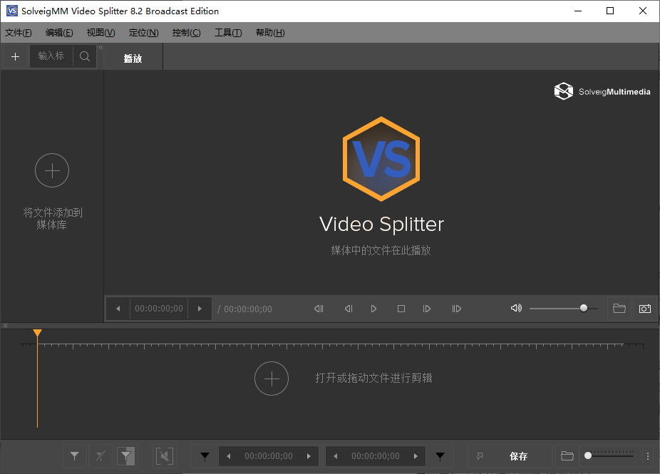 添加想要分割的视频文件