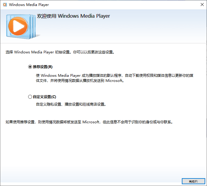 Windows Media Player
