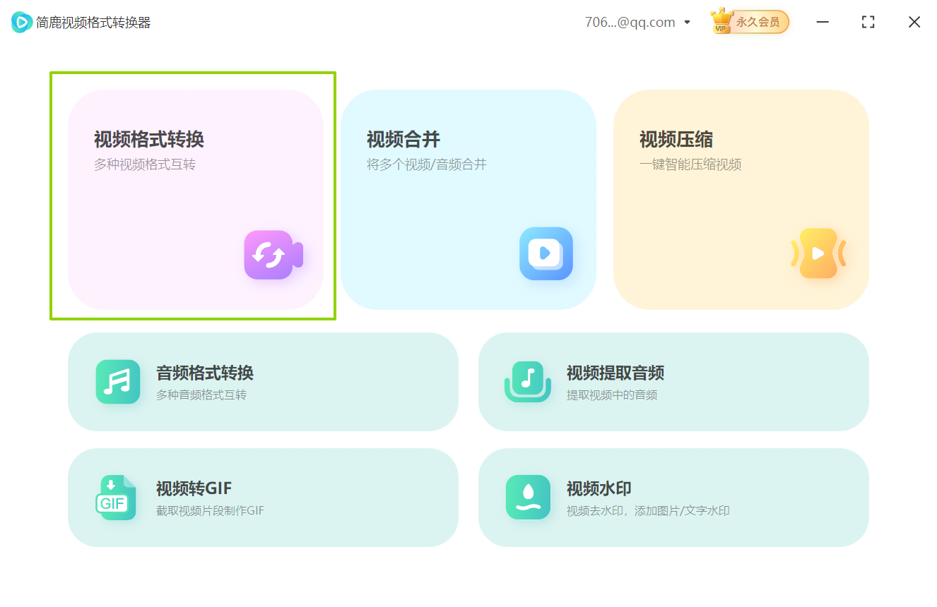 f4v格式到vob格式转换