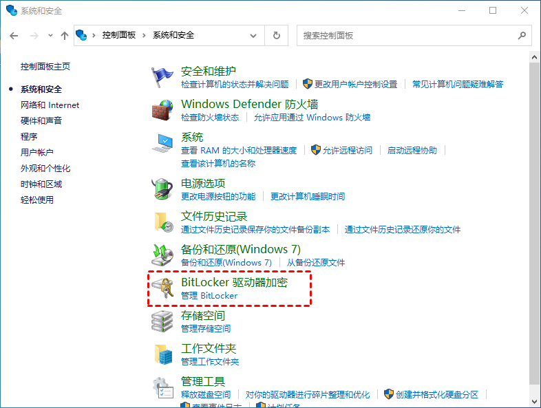 选择 BitLocker 驱动器加密