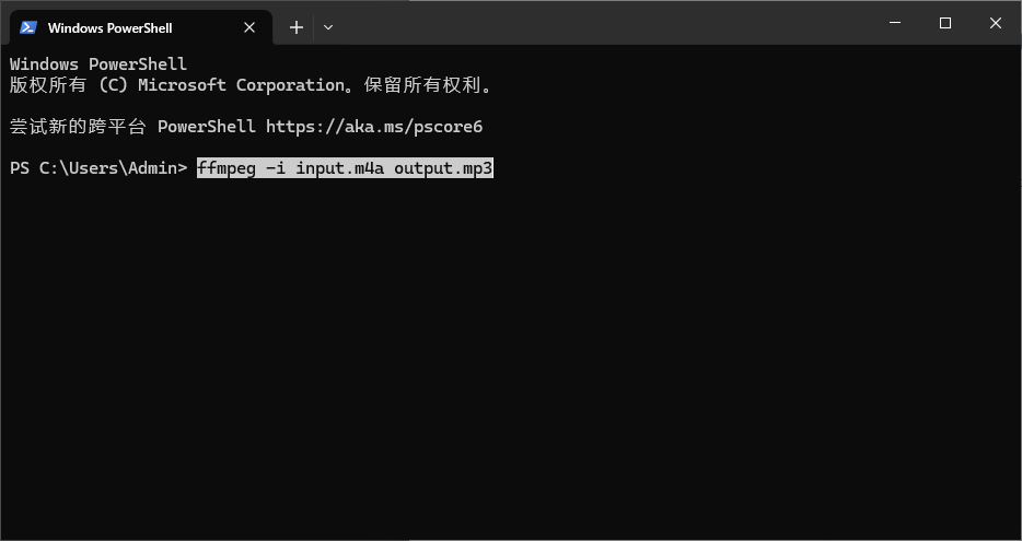 FFmpeg 转换 M4A 音频