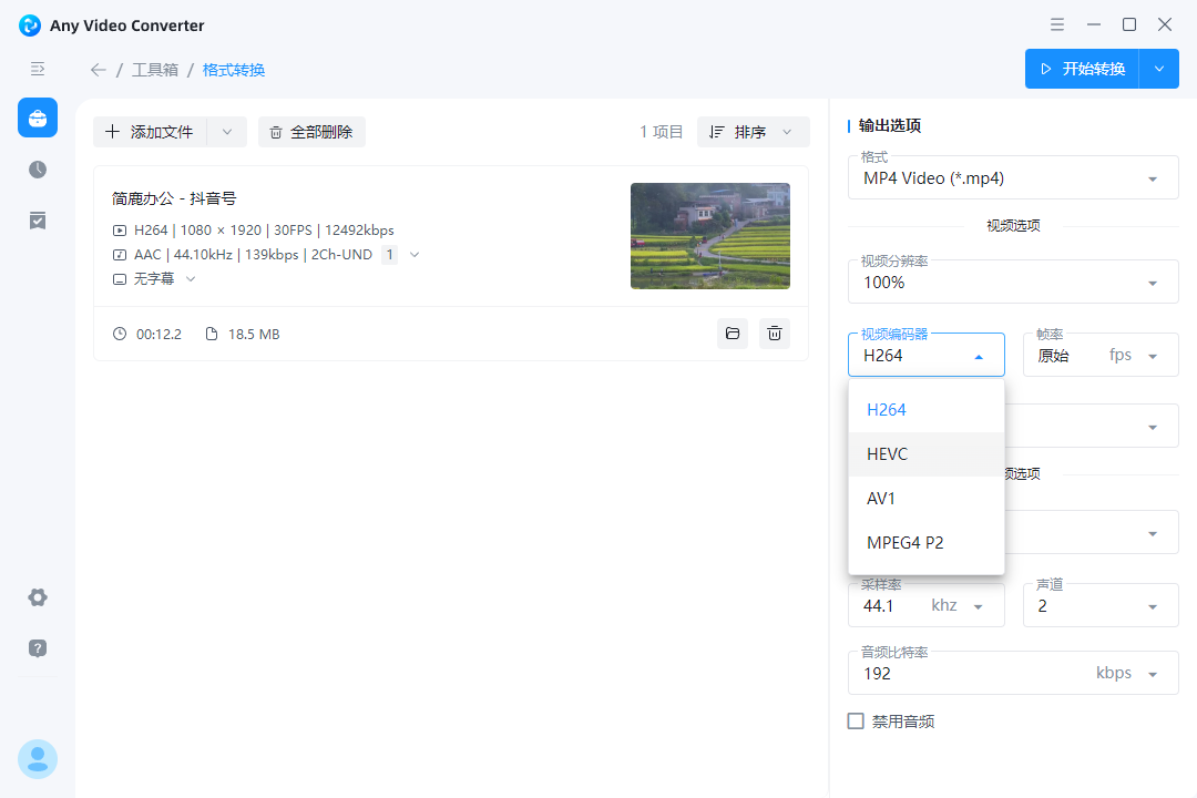 怎样选择视频编码