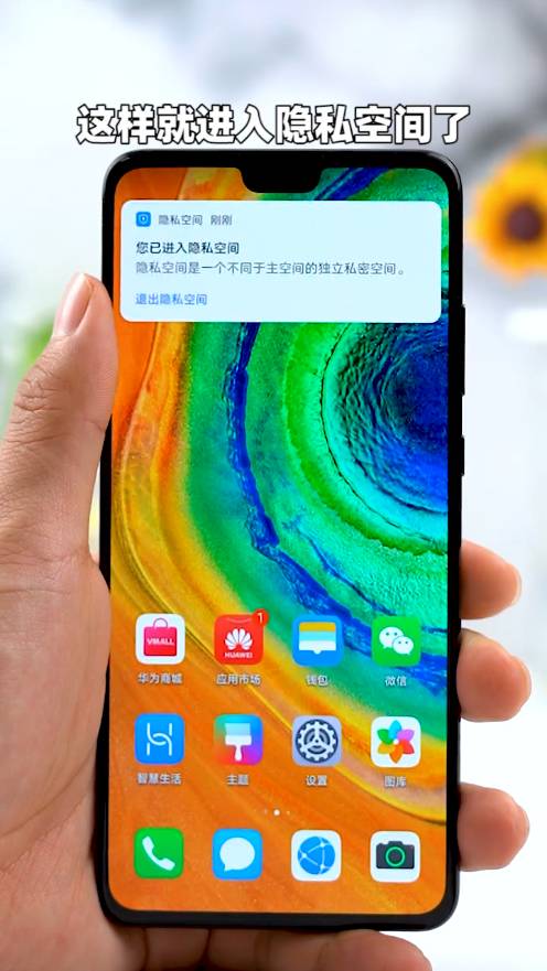 开启第三个微信